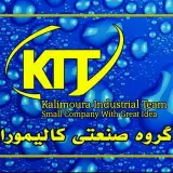 عایق های رطوبتی نانو کالیمورا