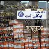 فروشگاه لنت ترمز متالنت