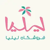 فروشگاه لیلیا