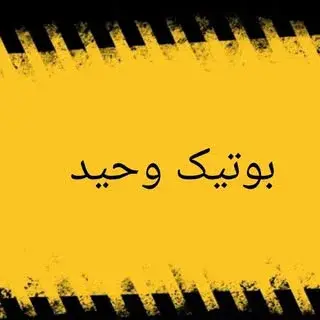 –