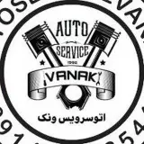 اتوسرویس تخصصی ونک ️سرویس دوره ای خودرو
