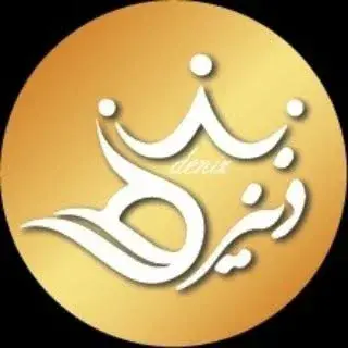 سالن ماساژ دنیز