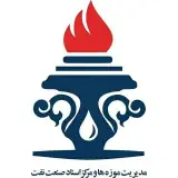 موزه پمپ بنزین دروازه دولت