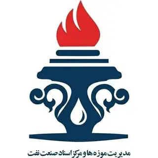 موزه پمپ بنزین دروازه دولت