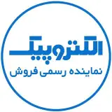الکتروپیک تهران