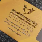 physiotherapy_eiry