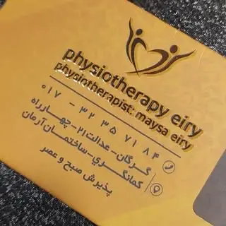 physiotherapy_eiry
