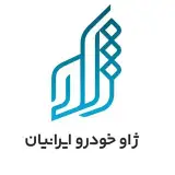 شرکت ژاو خودرو اهواز