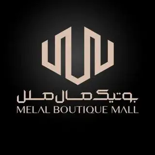 بوتیک مال ملل | Melal Mall