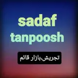 تهران،تجریش،بازار قائم
