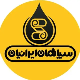 ایزوگام اصفهان
