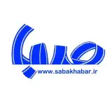 صبا