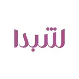 شبدا | مراکز تخصصی ورزش و ماساژ®
