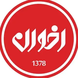 فروشگاه اخوان