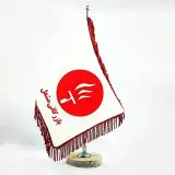 لوازم خانگی مشعل