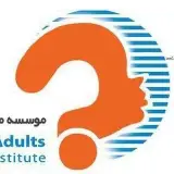 موسسه خلاقيت كودك و نوجوان
