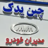 کیازال(پرند_رباط کریم)