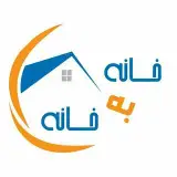 خانه به خانه/فروشگاه لوازم آشپزخانه/اصفهان