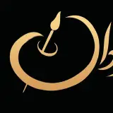 زهره عباسی