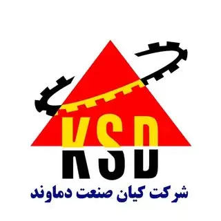 شرکت سمپاشی کیان صنعت دماوند