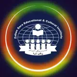 موسسه|آموزشگاه زبان سرا