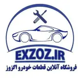لوازم یدکی خودروهای سواری