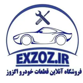 لوازم یدکی خودروهای سواری
