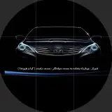 Kia Hyundai yadak shiraz