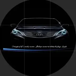 Kia Hyundai yadak shiraz