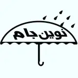 ایزوگام دلیجان