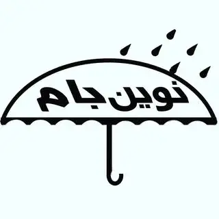 ایزوگام دلیجان