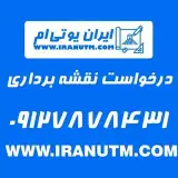 خدمات نقشه برداری