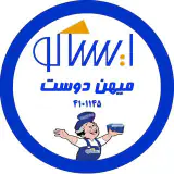 ایساکو میهن دوست/لوازم یدکی خودرو/isaco