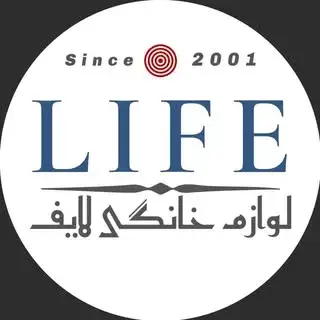 Life store /لوازم خانگي لايف