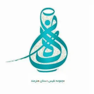 “دُکان هنر؛ مَندَه”
