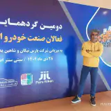 لوازم یدکی وحید