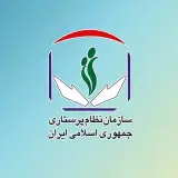 سازمان نظام پرستاری جمهوری اسلامی ایران