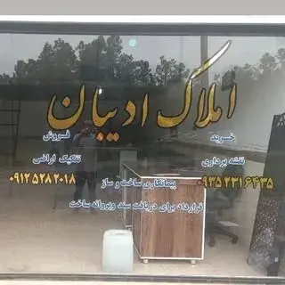 kamran adiban