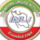 زبانکده ملی ایران شعبه اسلامشهر