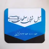 مبلشویی اصفهان |شستشوی مبل | خشکشویی مبل