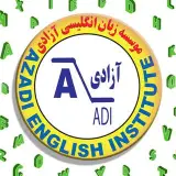 آموزشگاه زبان های خارجی آزادی
