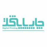 چاپ پایتخت | Paytakht Printing