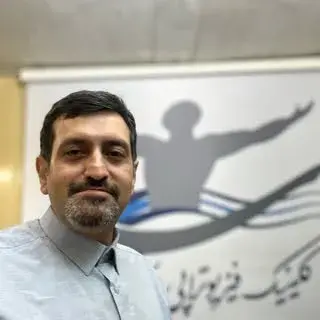 فیزیوتراپی واستئوپاتی وFDMدرمانی سایا