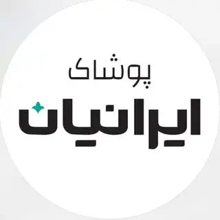فروشگاه ایرانیان | iranian