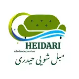 شرکت مبل شویی حیدری