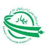 Bahar Language Institute