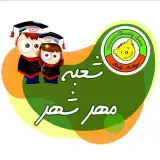 کانون کودکان برتر(شعبه مهرشهر)