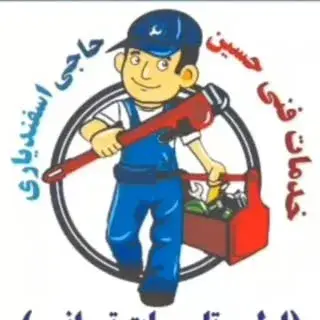اولین تاسیسات تهرانسر
