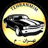 آرمان پرویزی/اتو تهران - م