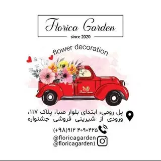 Florica Fresh Flowers